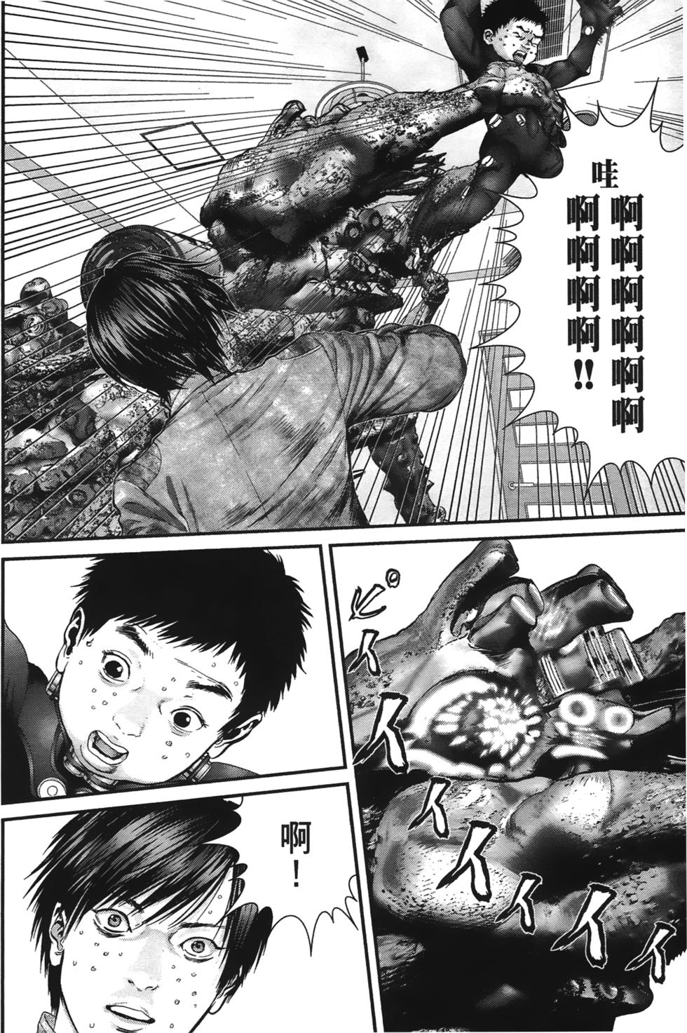 第120页