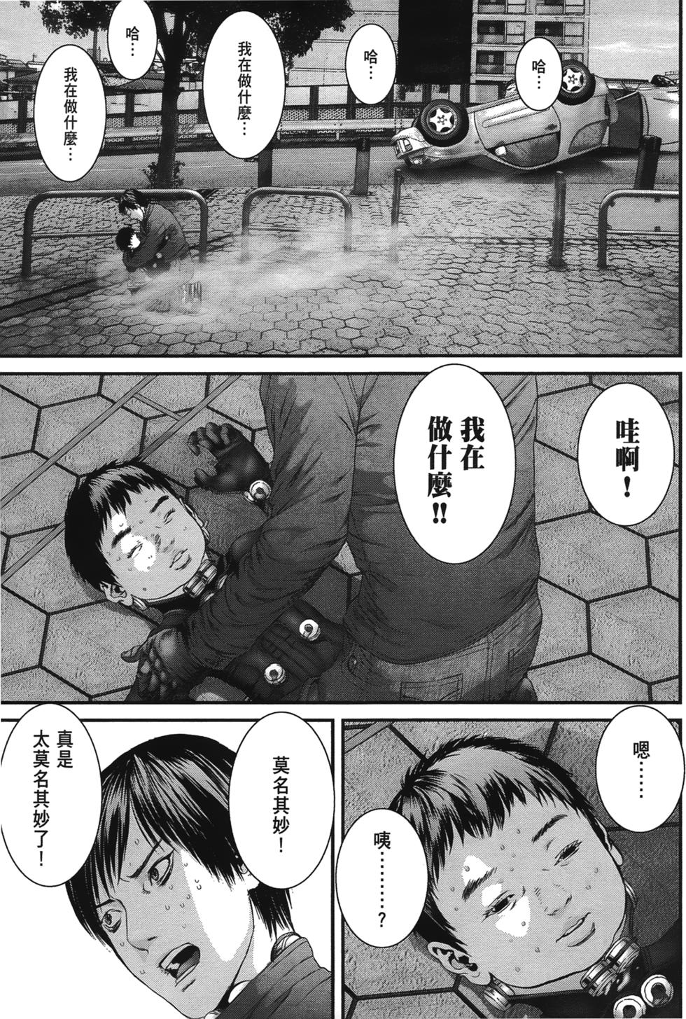 第139页