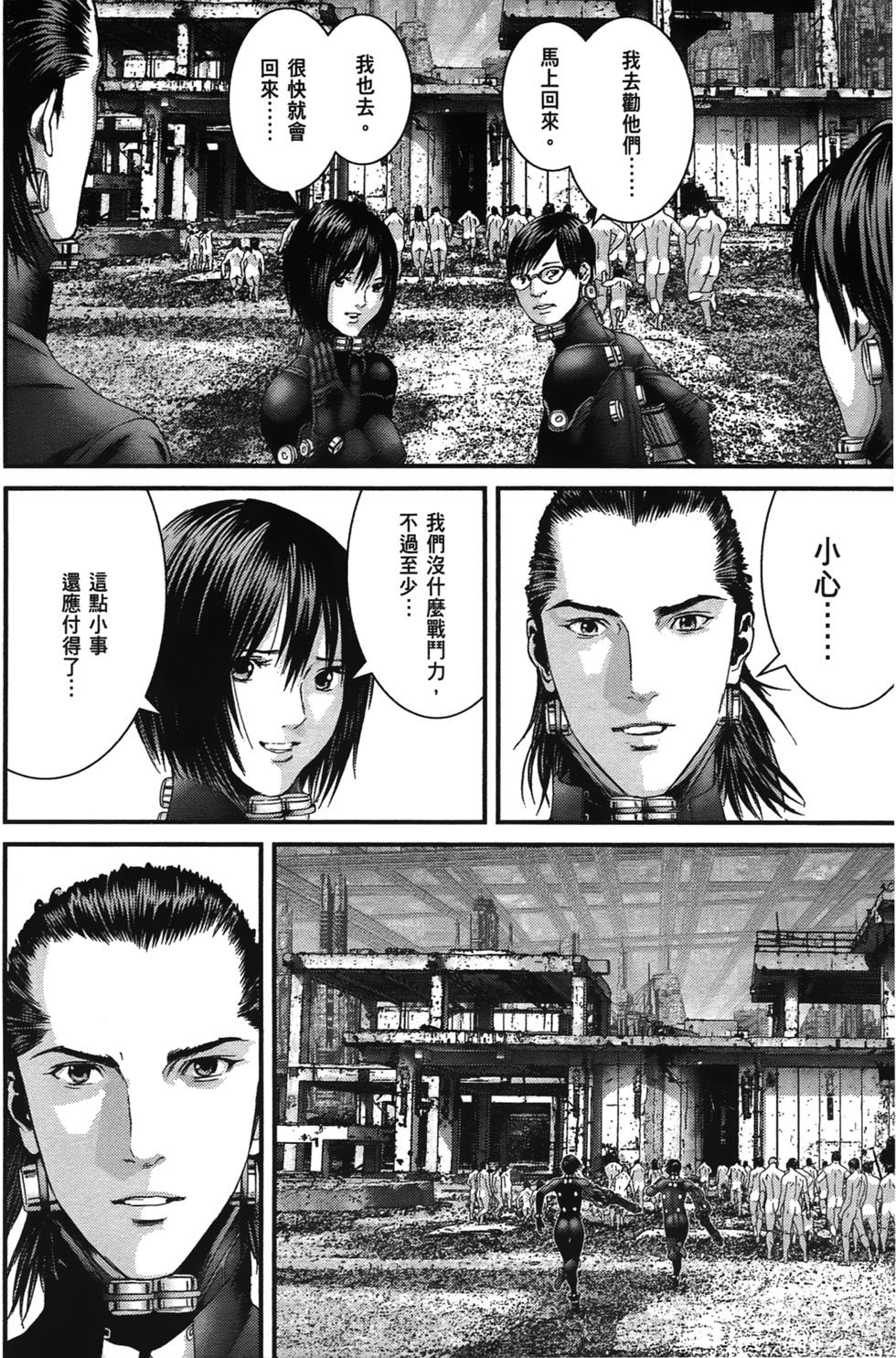 第149页