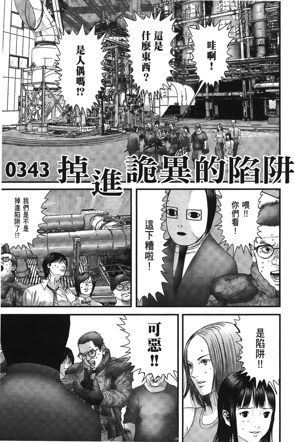 第158页