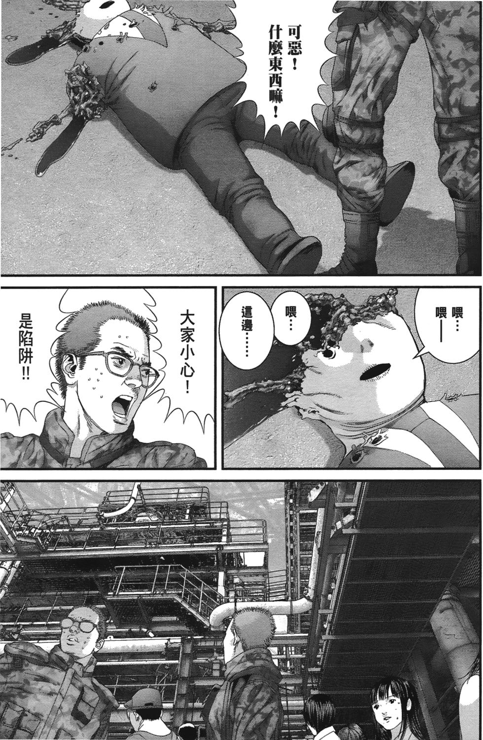 第160页