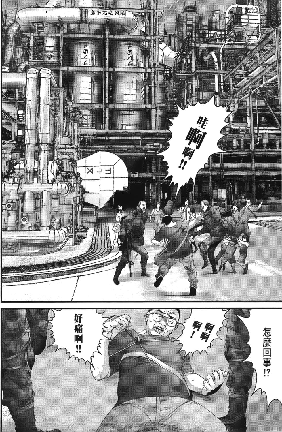 第161页
