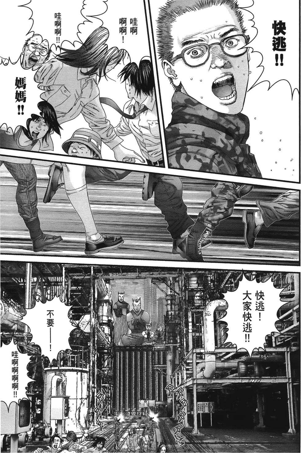 第166页