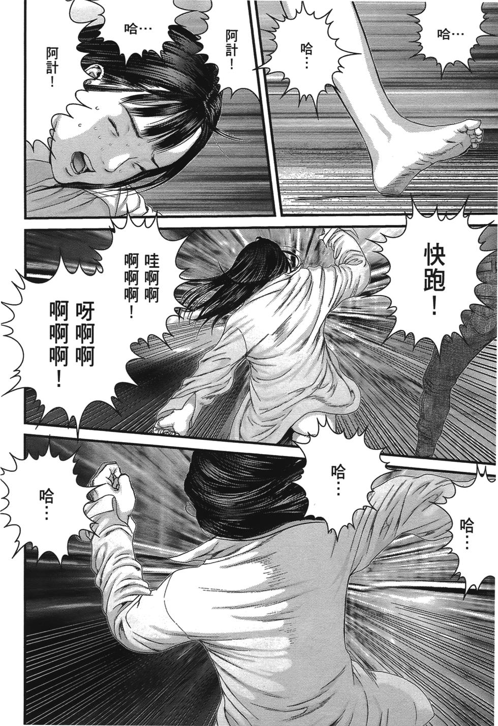 第168页