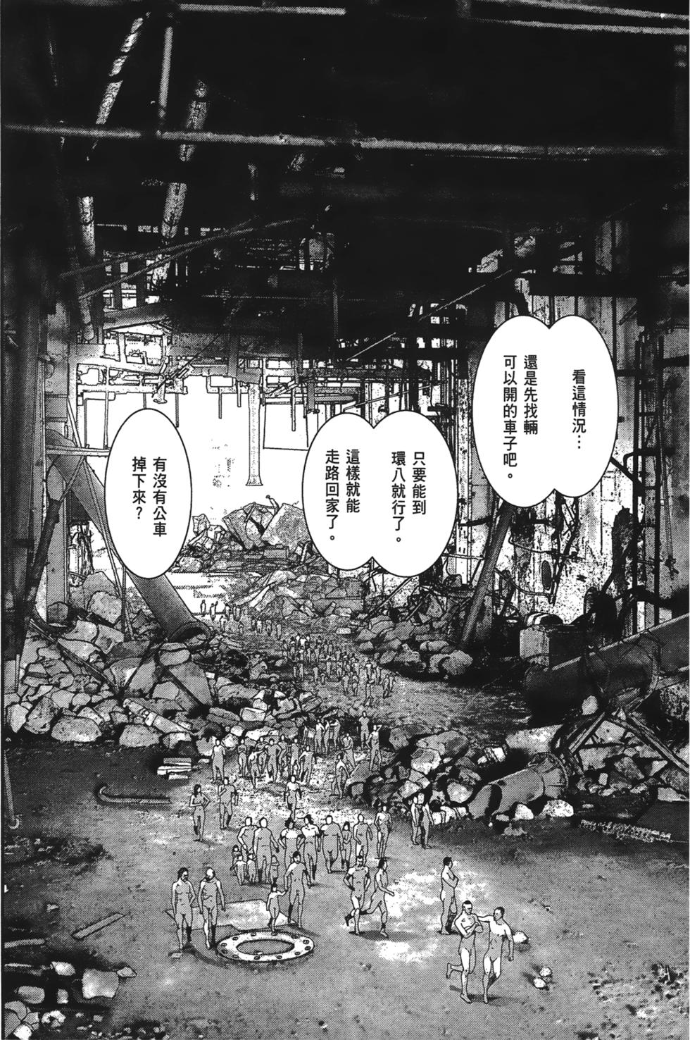 第170页