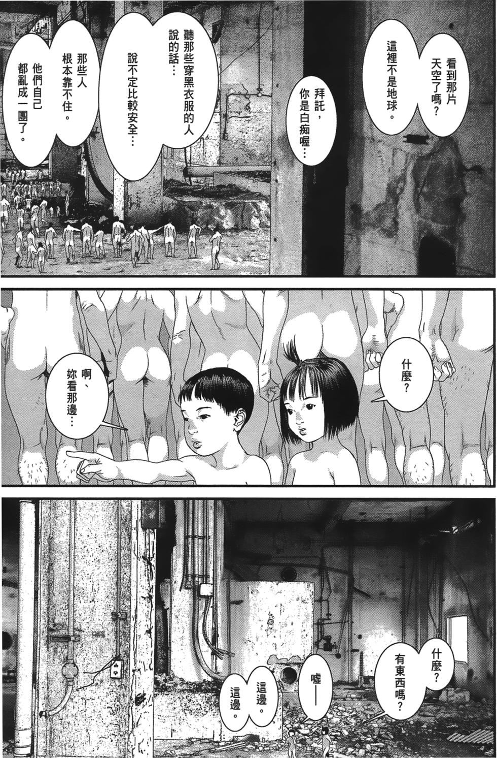 第171页