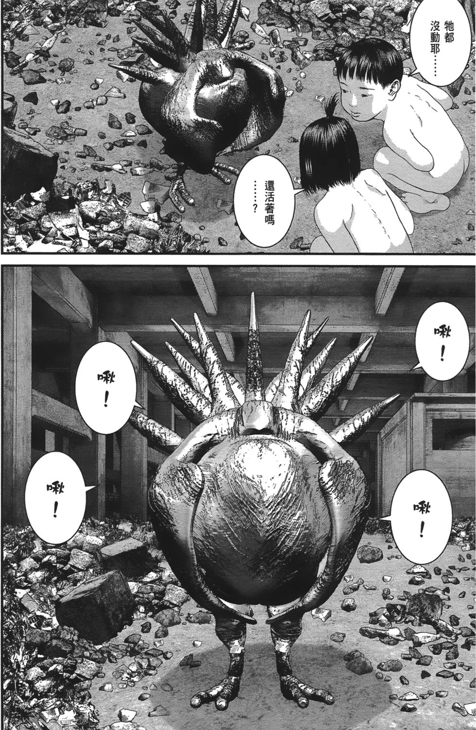 第174页