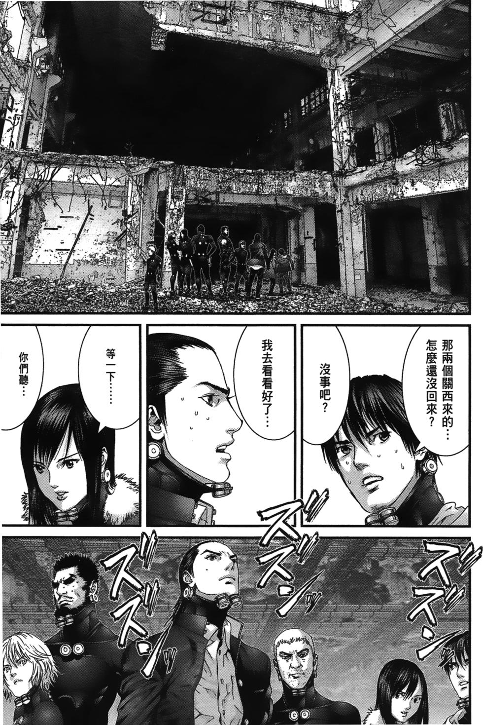第179页