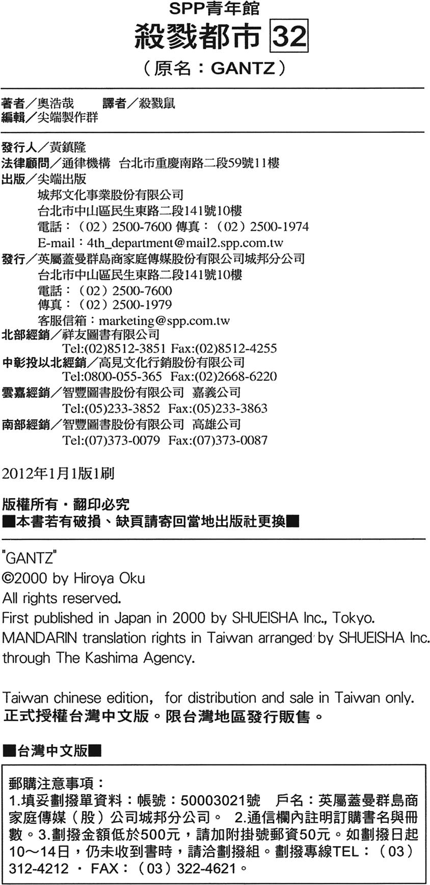 第184页