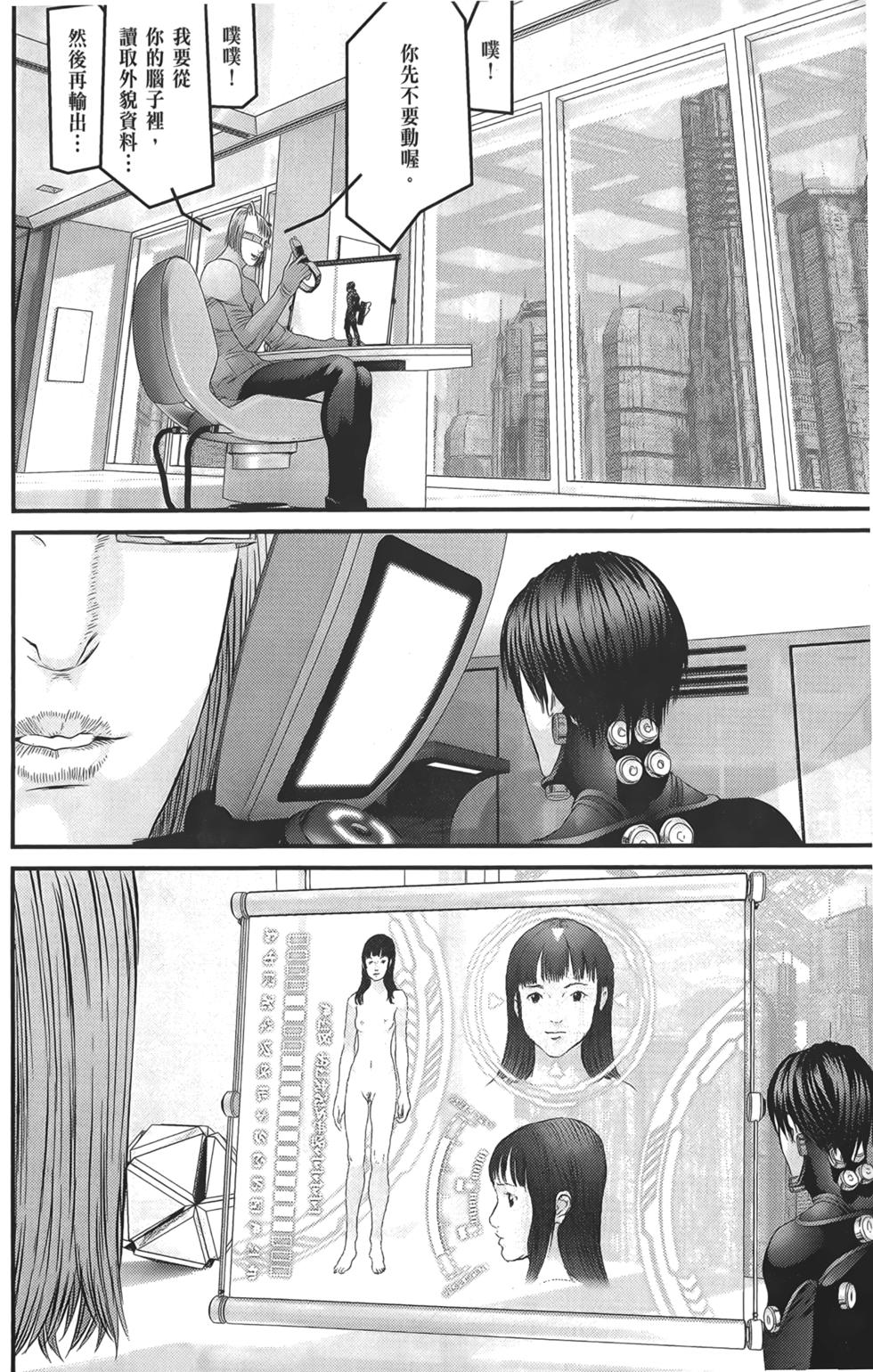 第17页