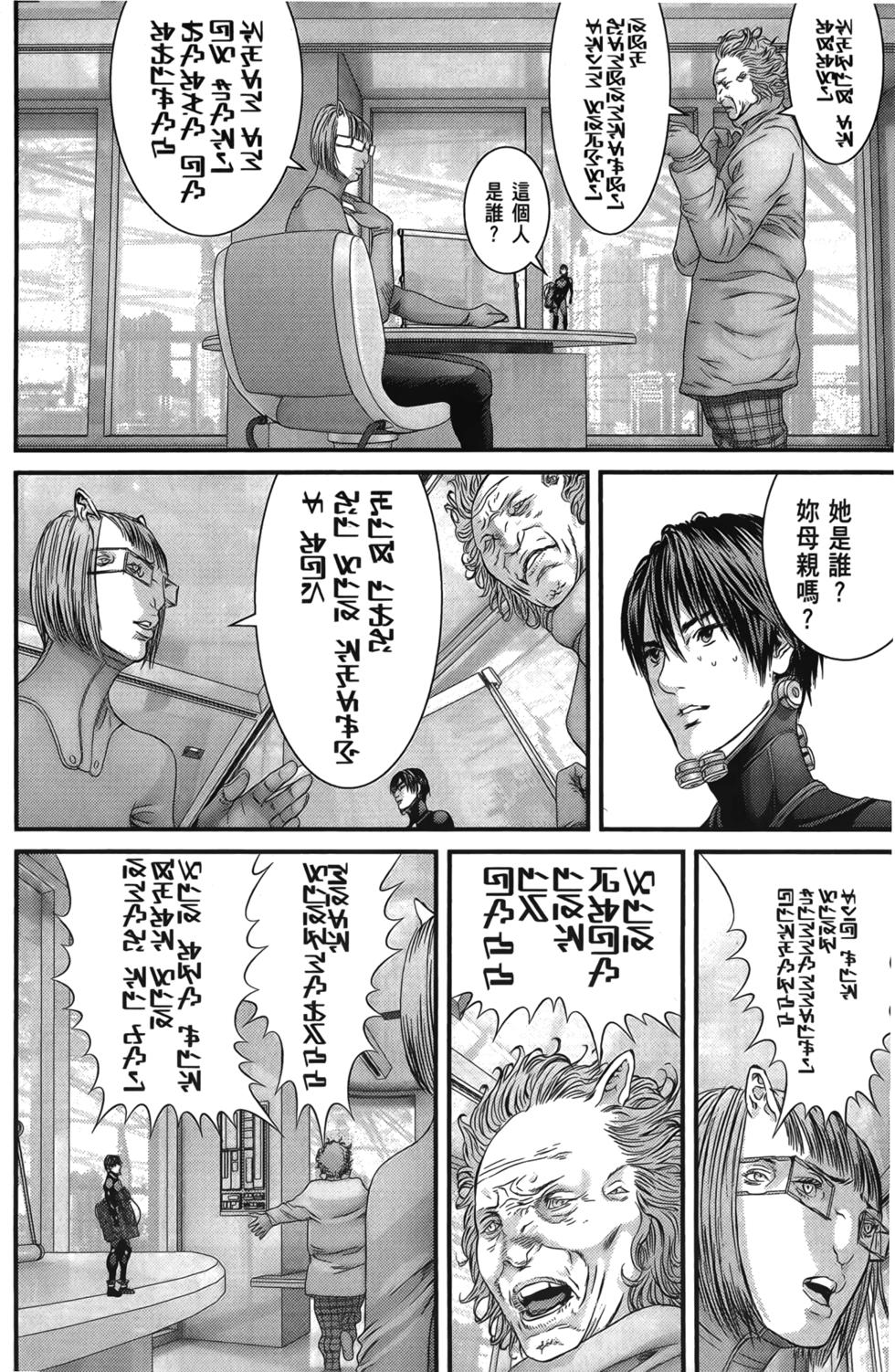 第33页