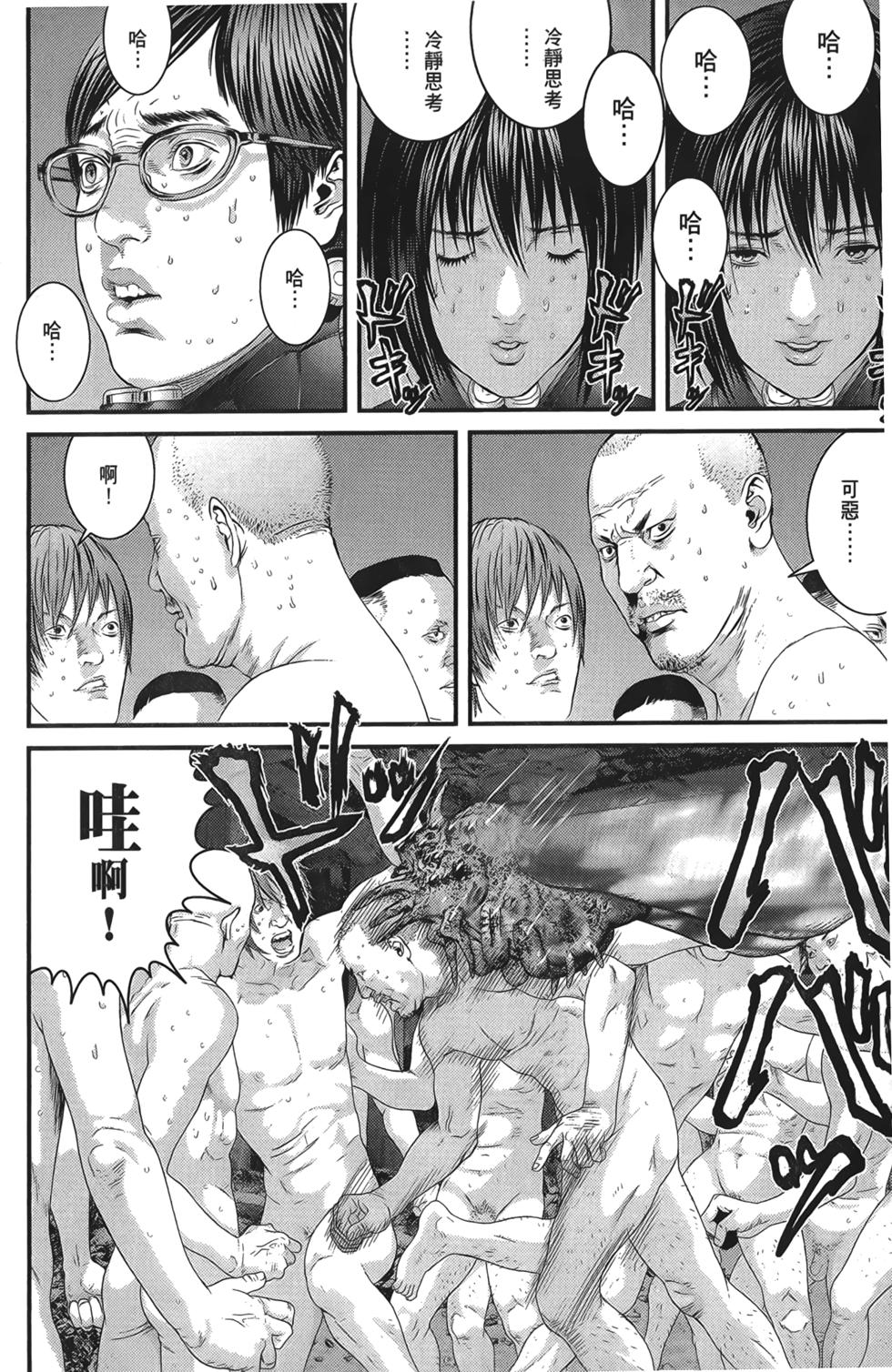 第41页