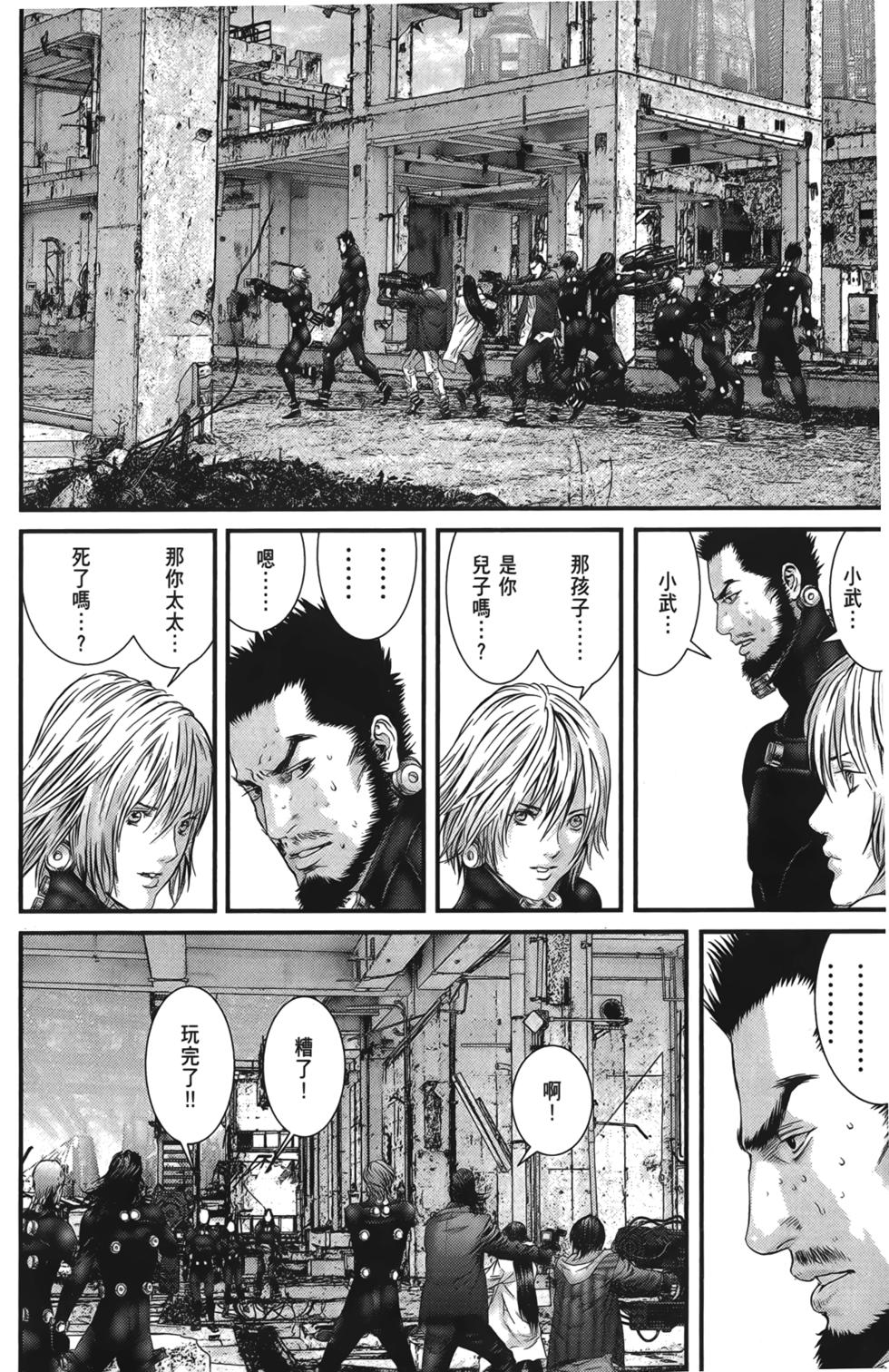 第43页