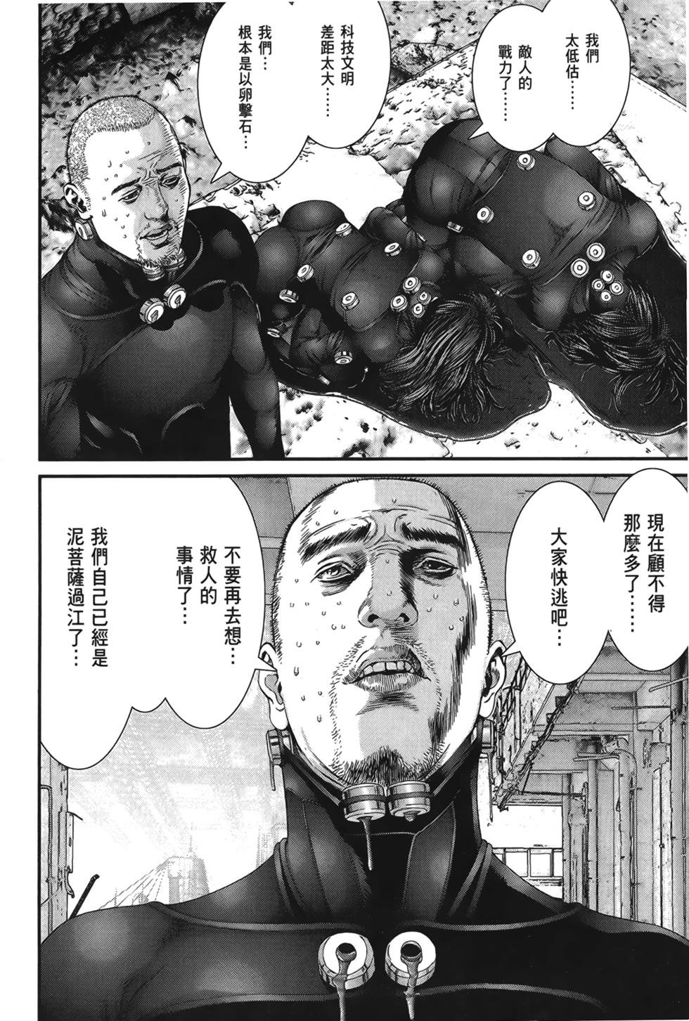 第49页