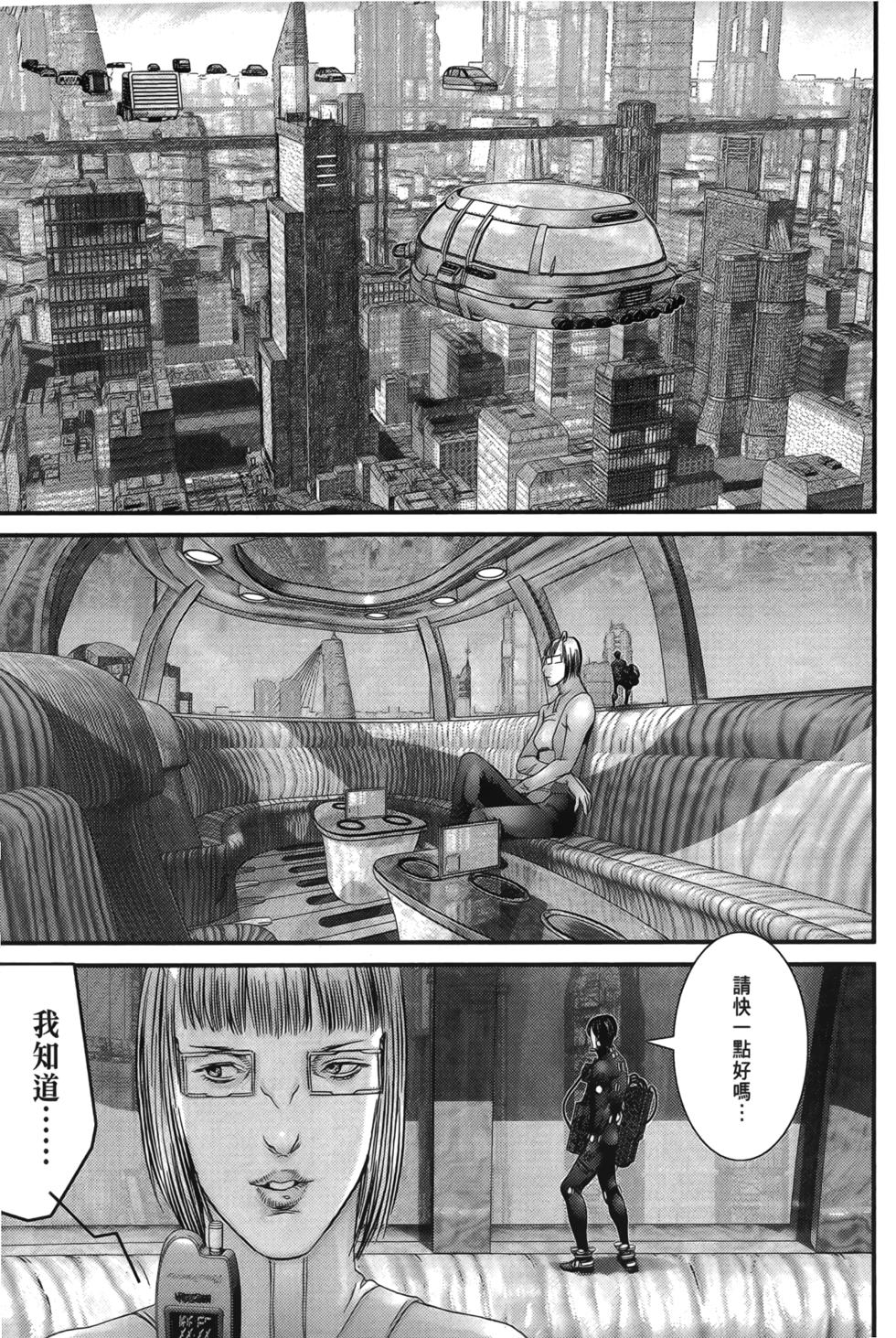 第54页