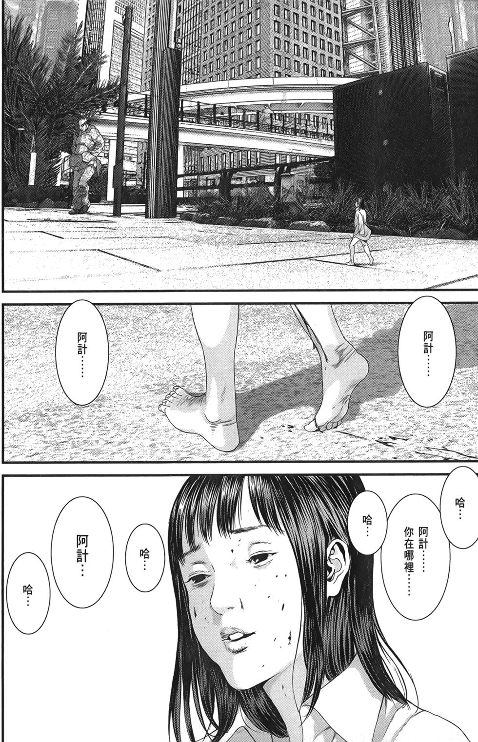 第55页