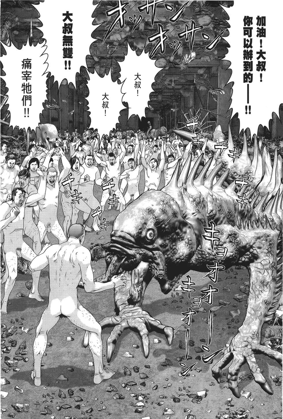 第61页