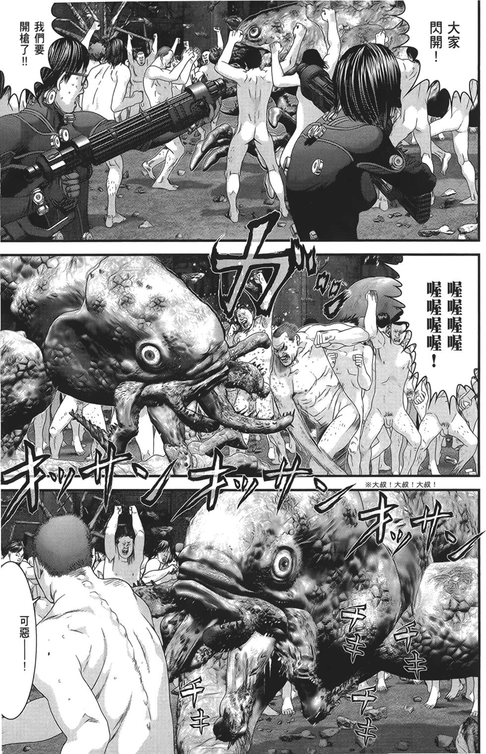 第62页