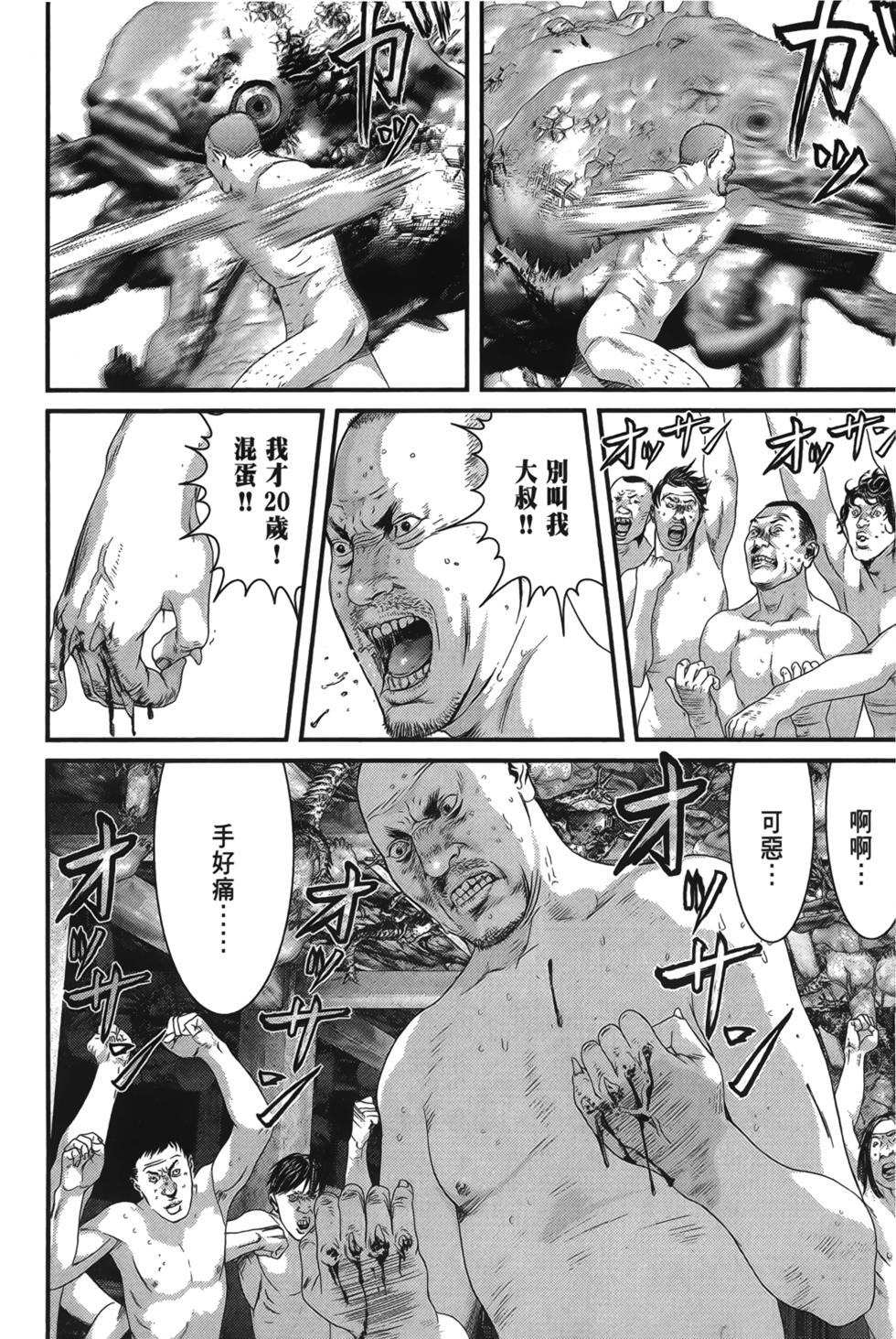 第63页