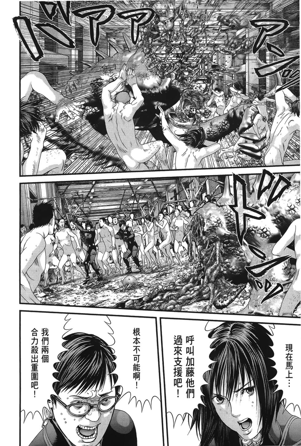 第67页