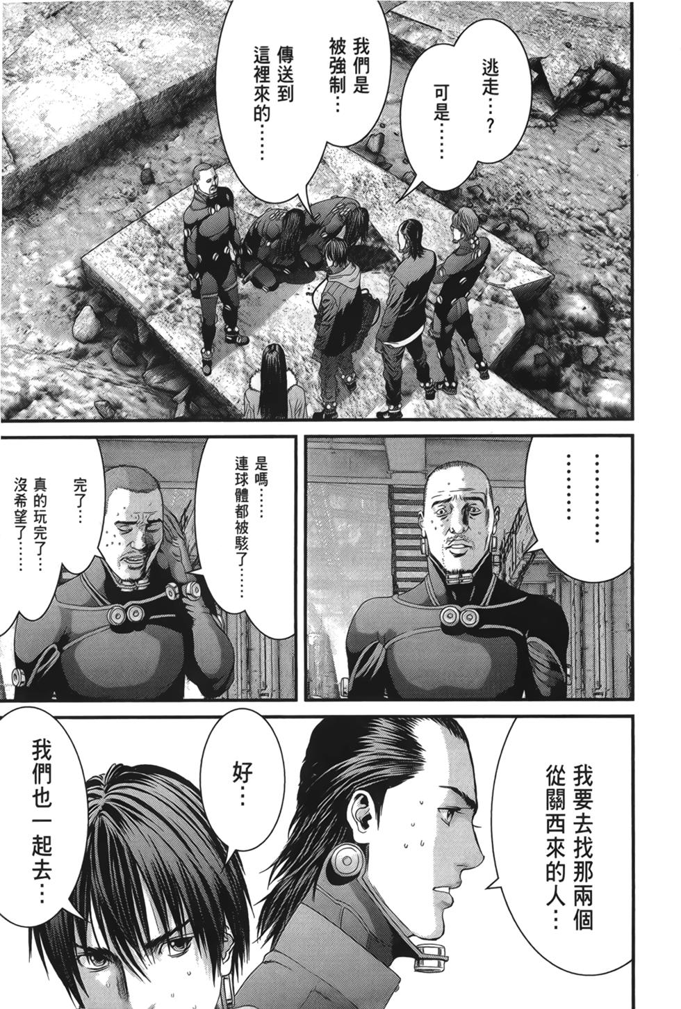 第68页