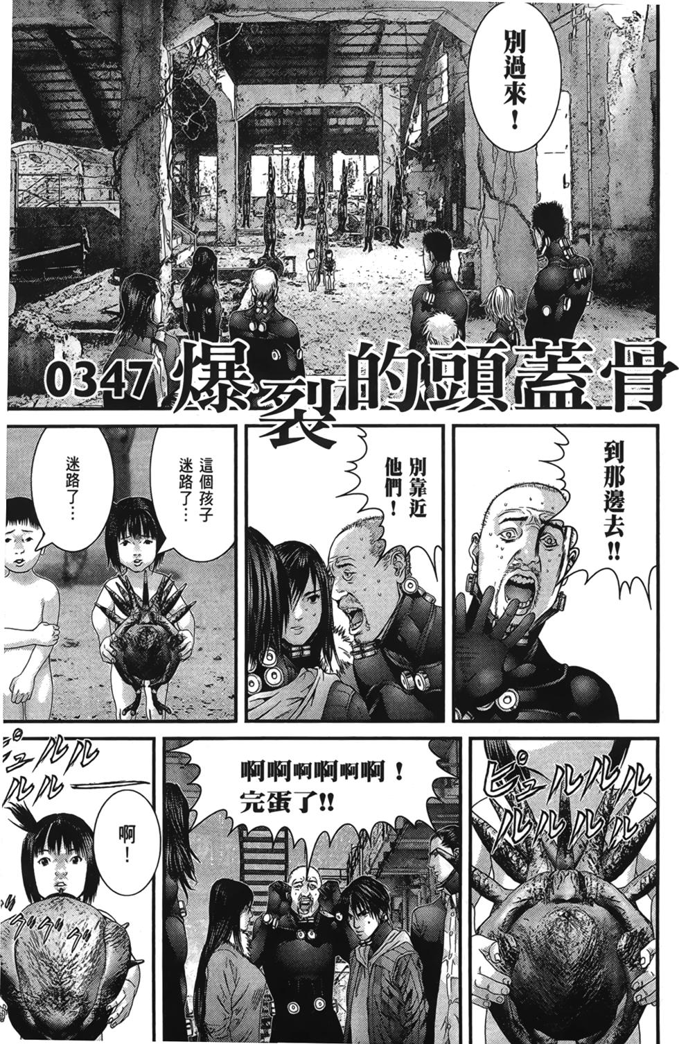 第72页
