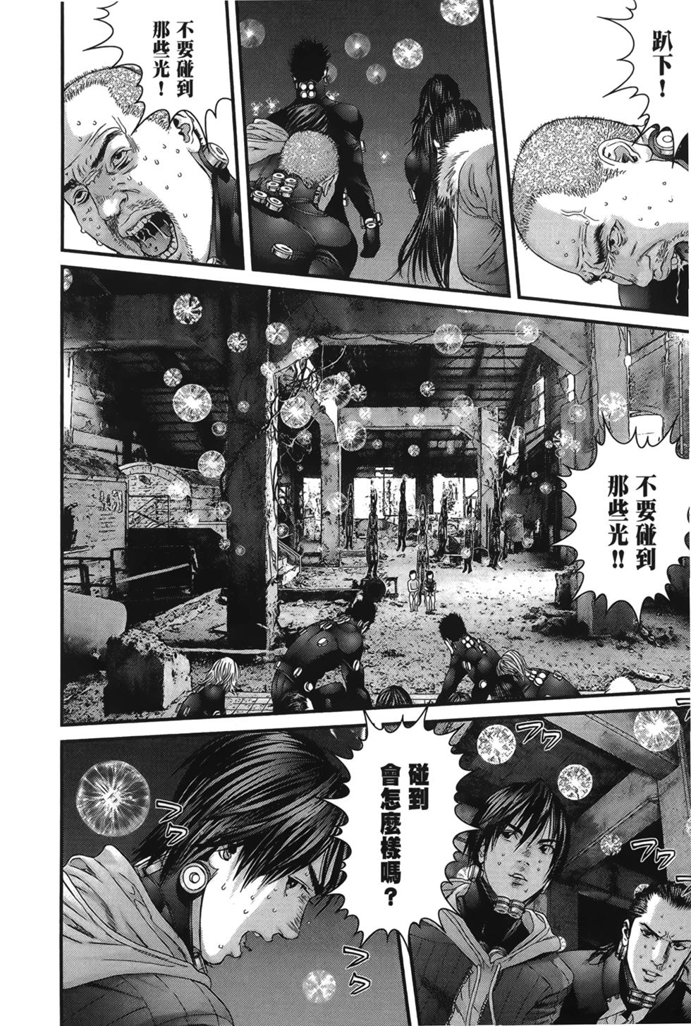 第74页