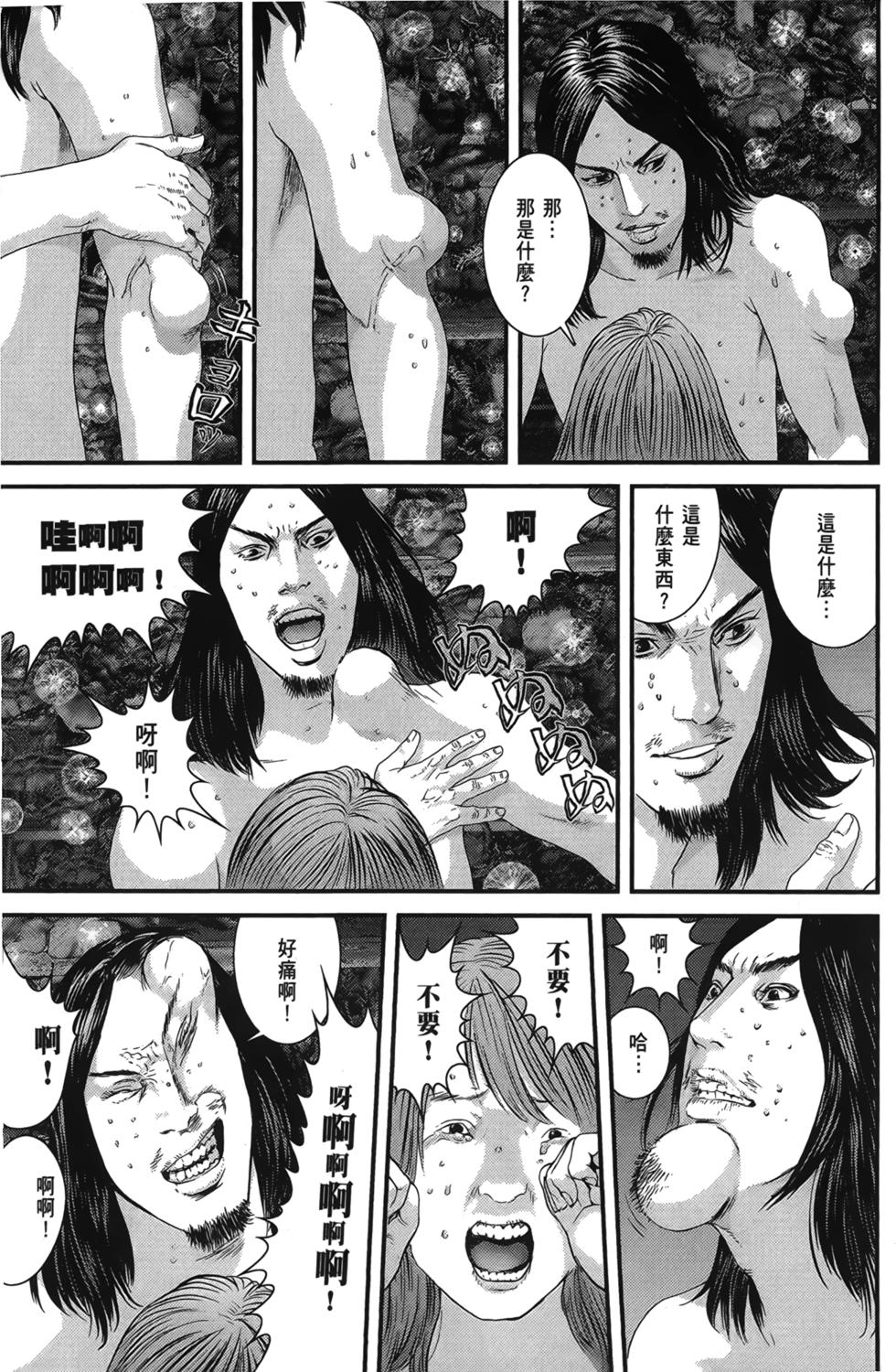 第82页