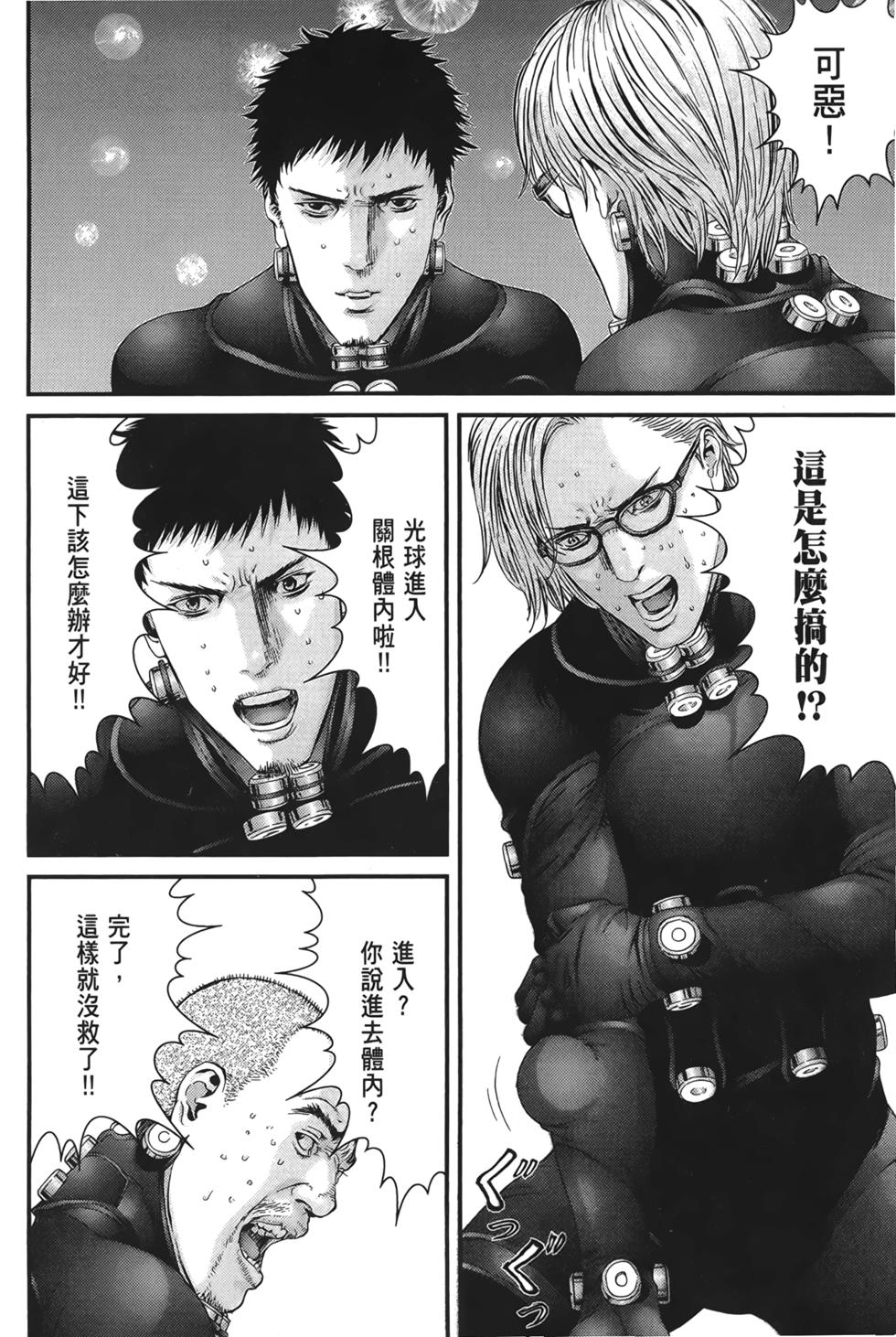 第89页