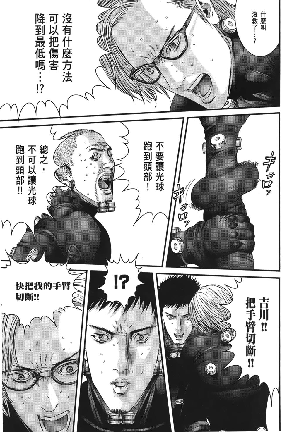 第90页