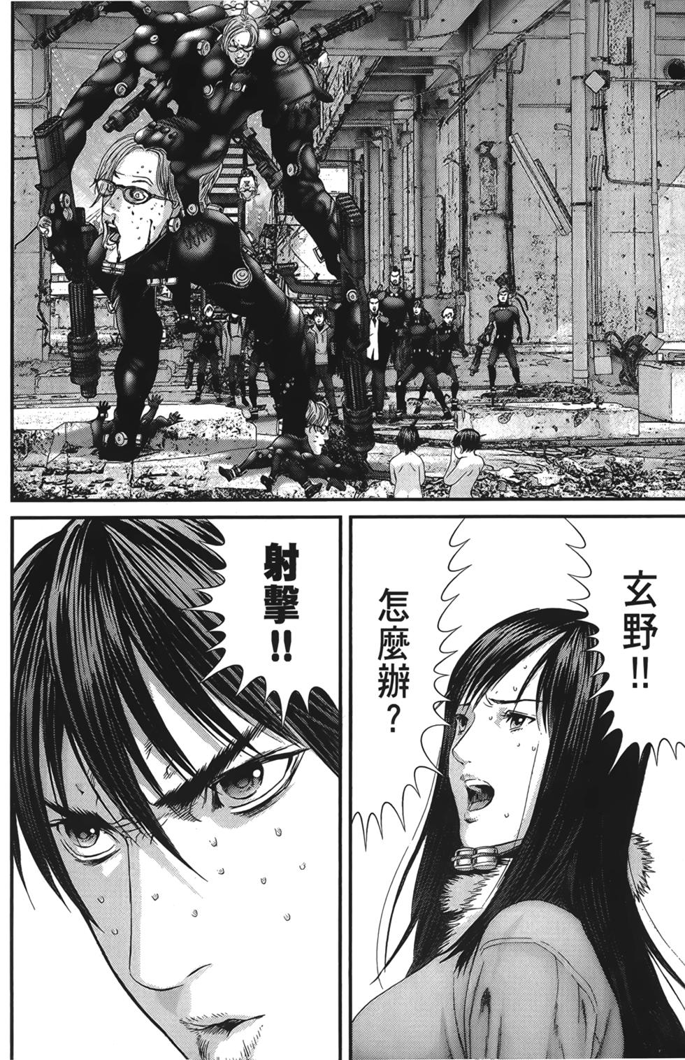 第97页