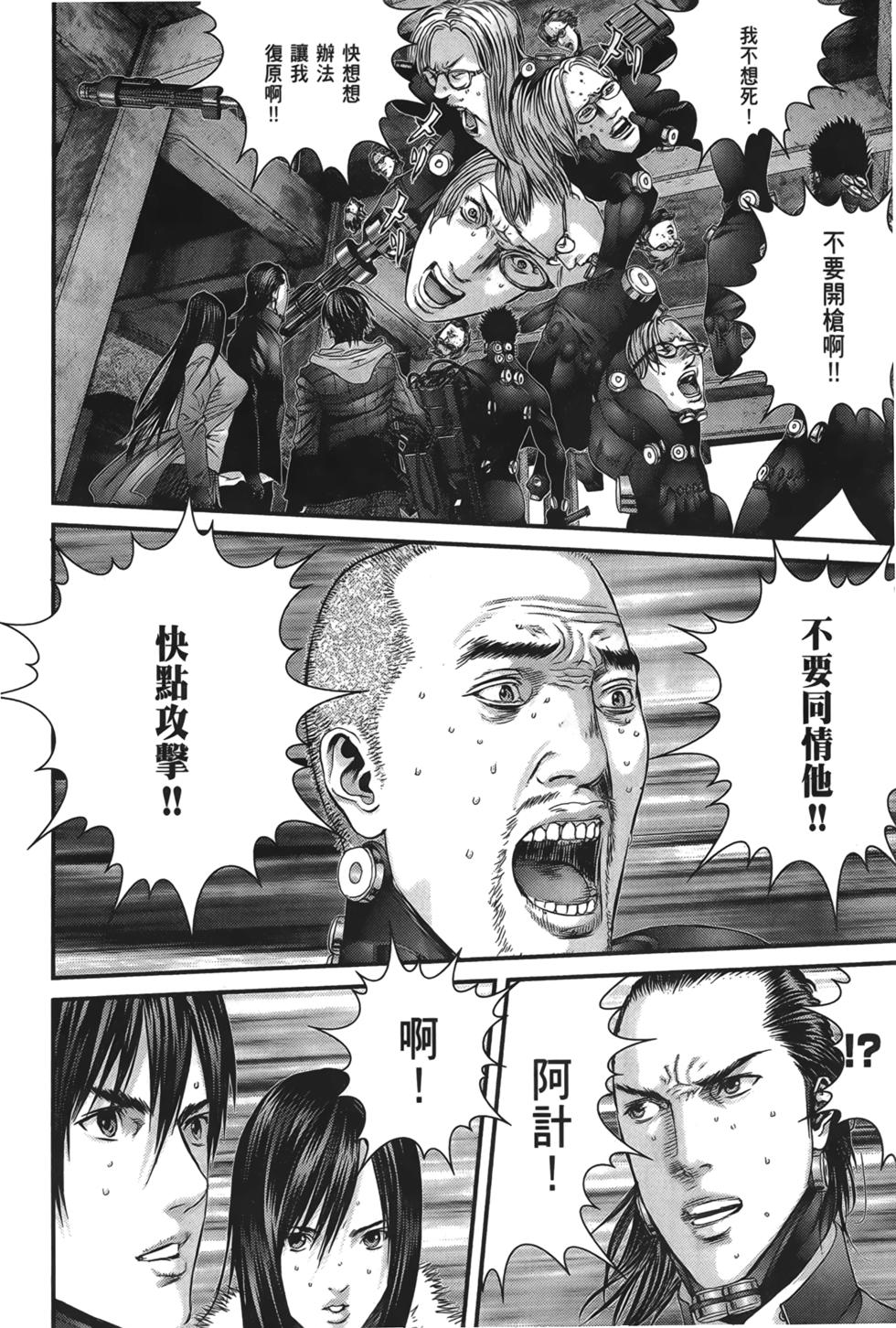 第99页