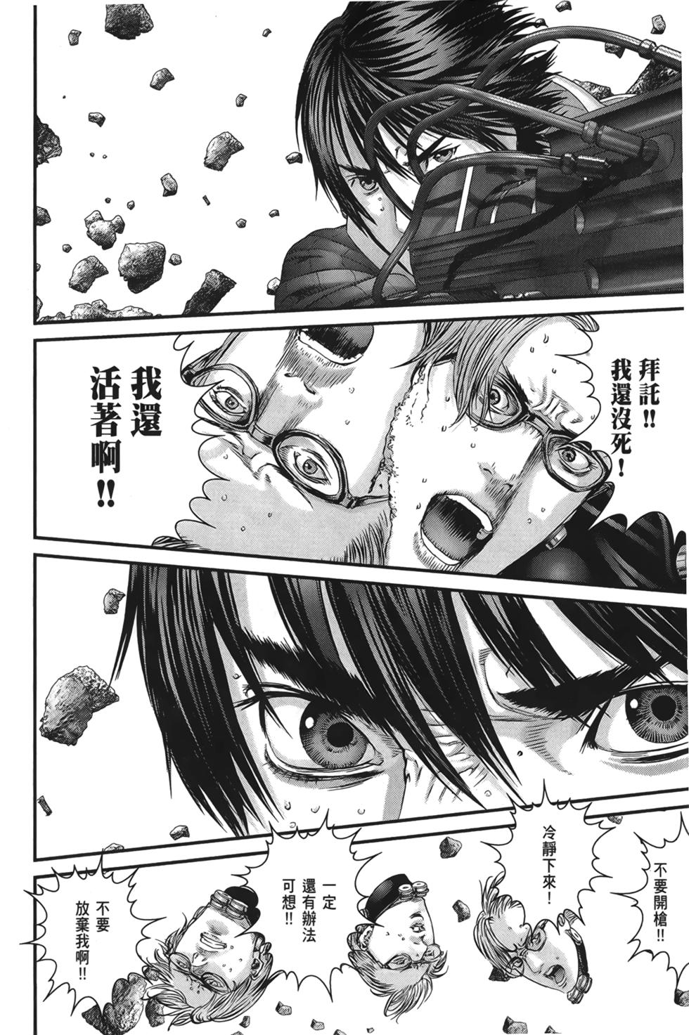 第102页