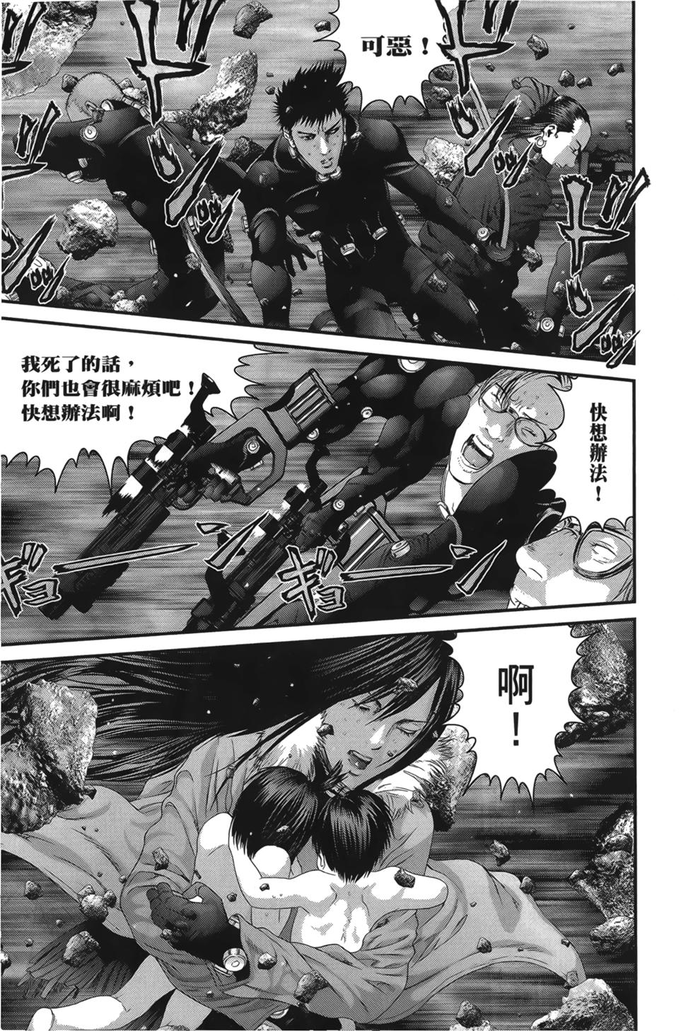 第103页