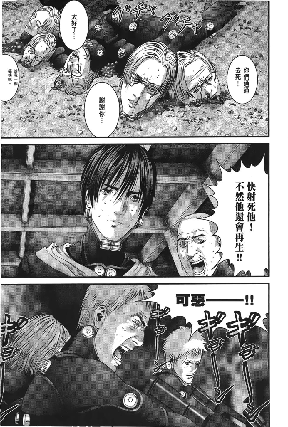 第106页