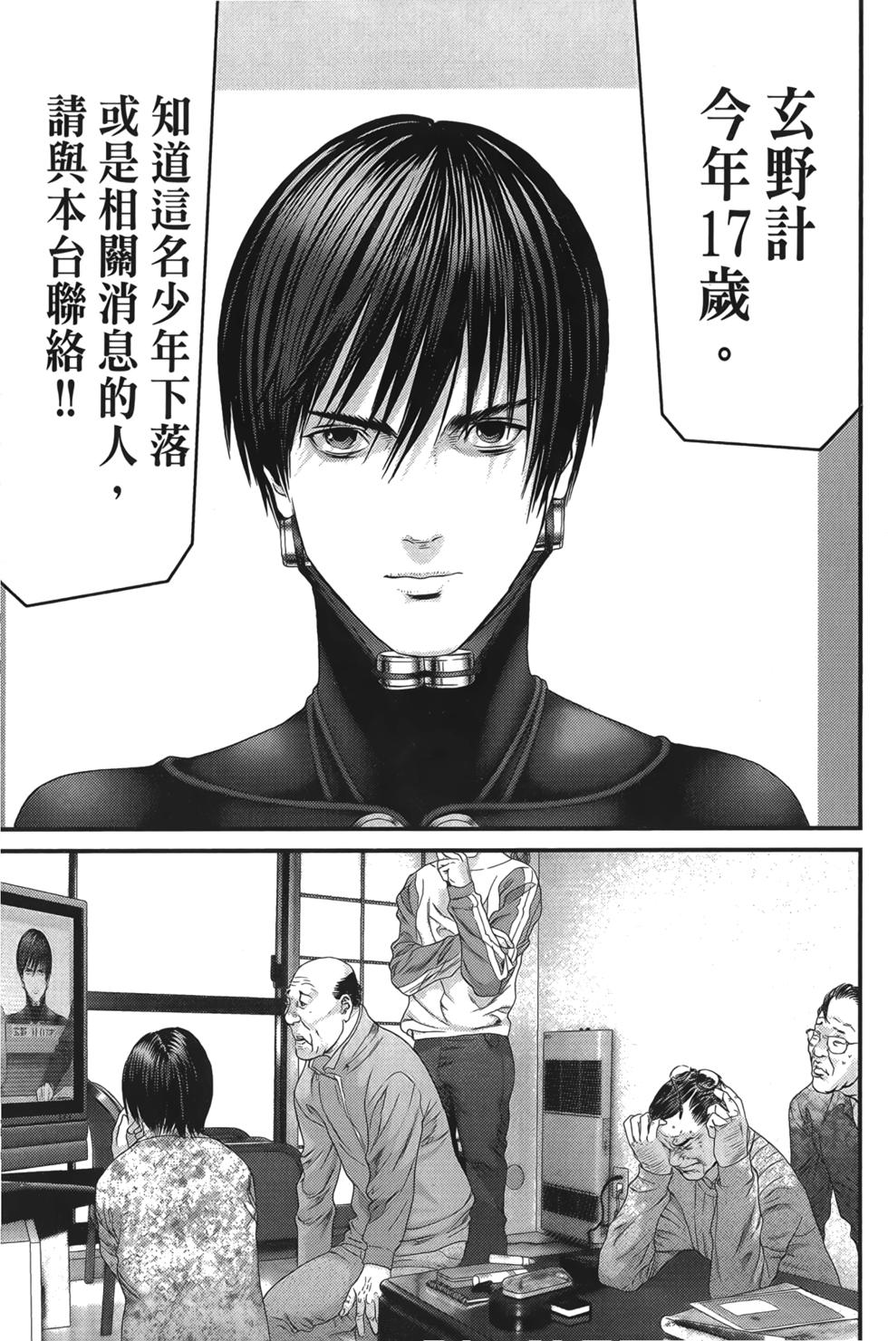 第111页