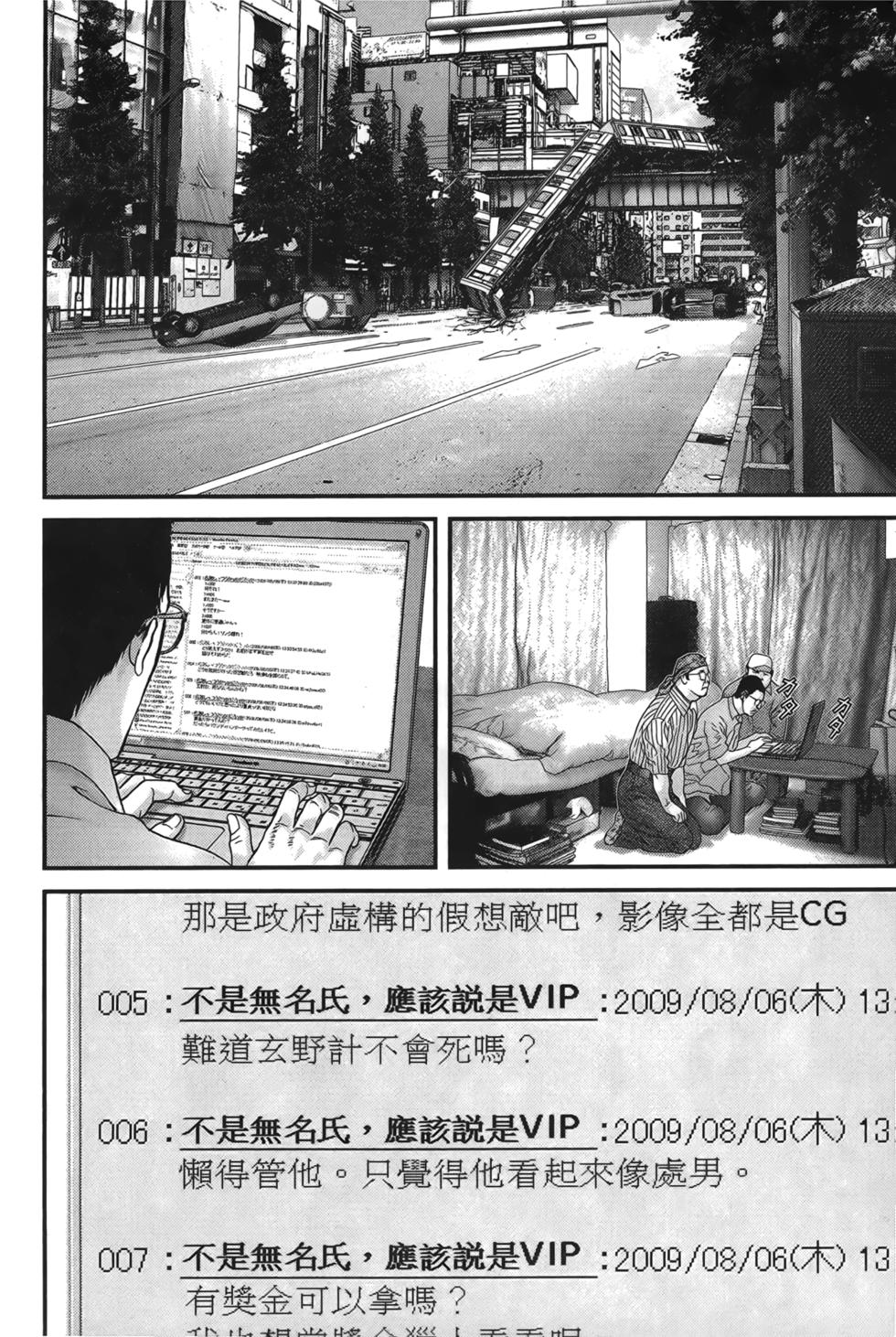 第112页