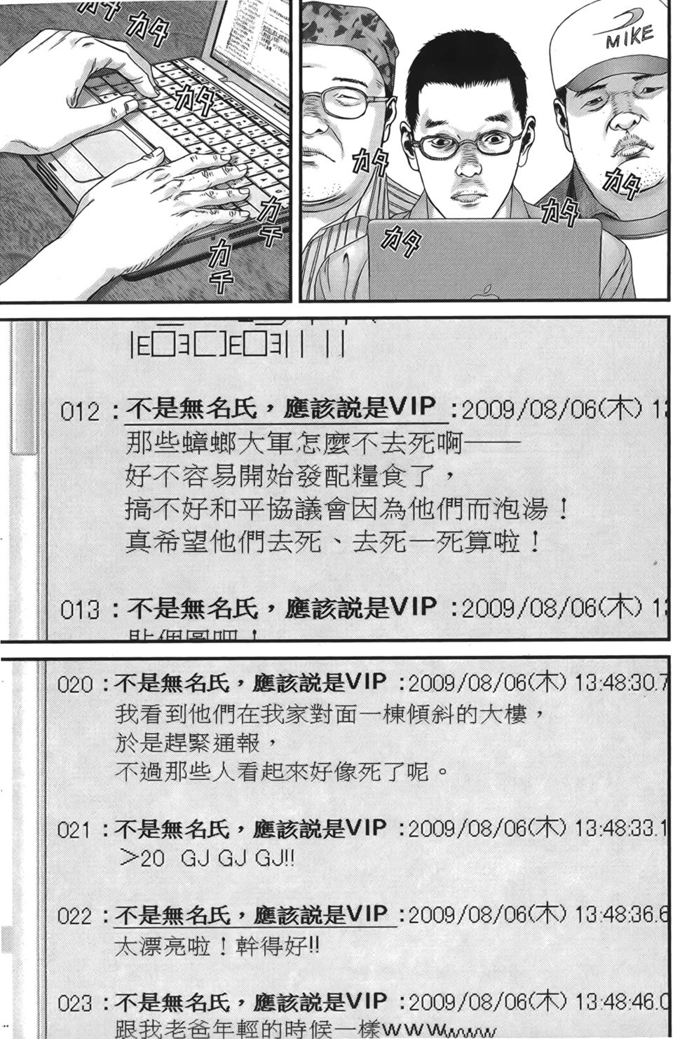 第113页