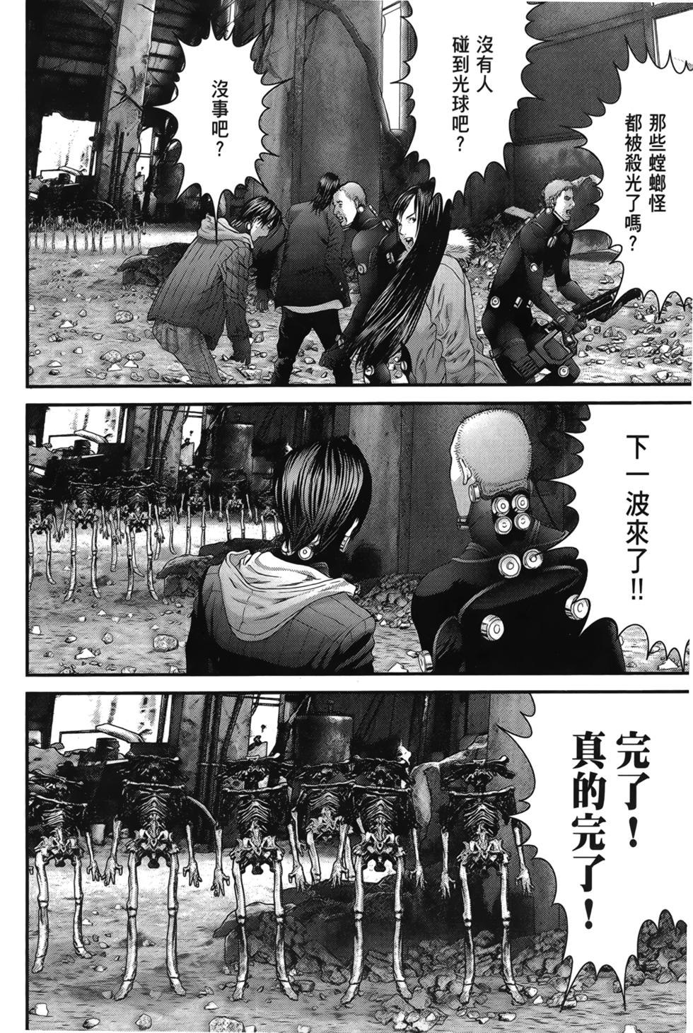 第116页