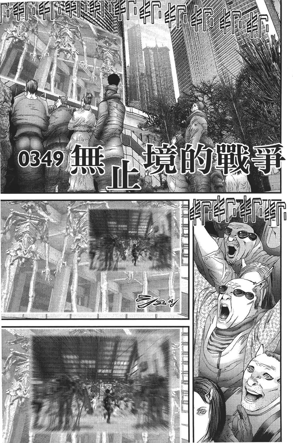 第119页