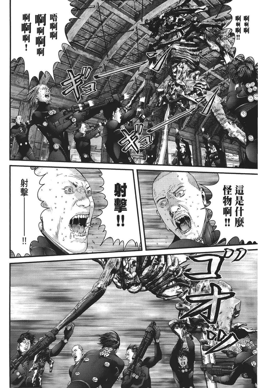 第121页