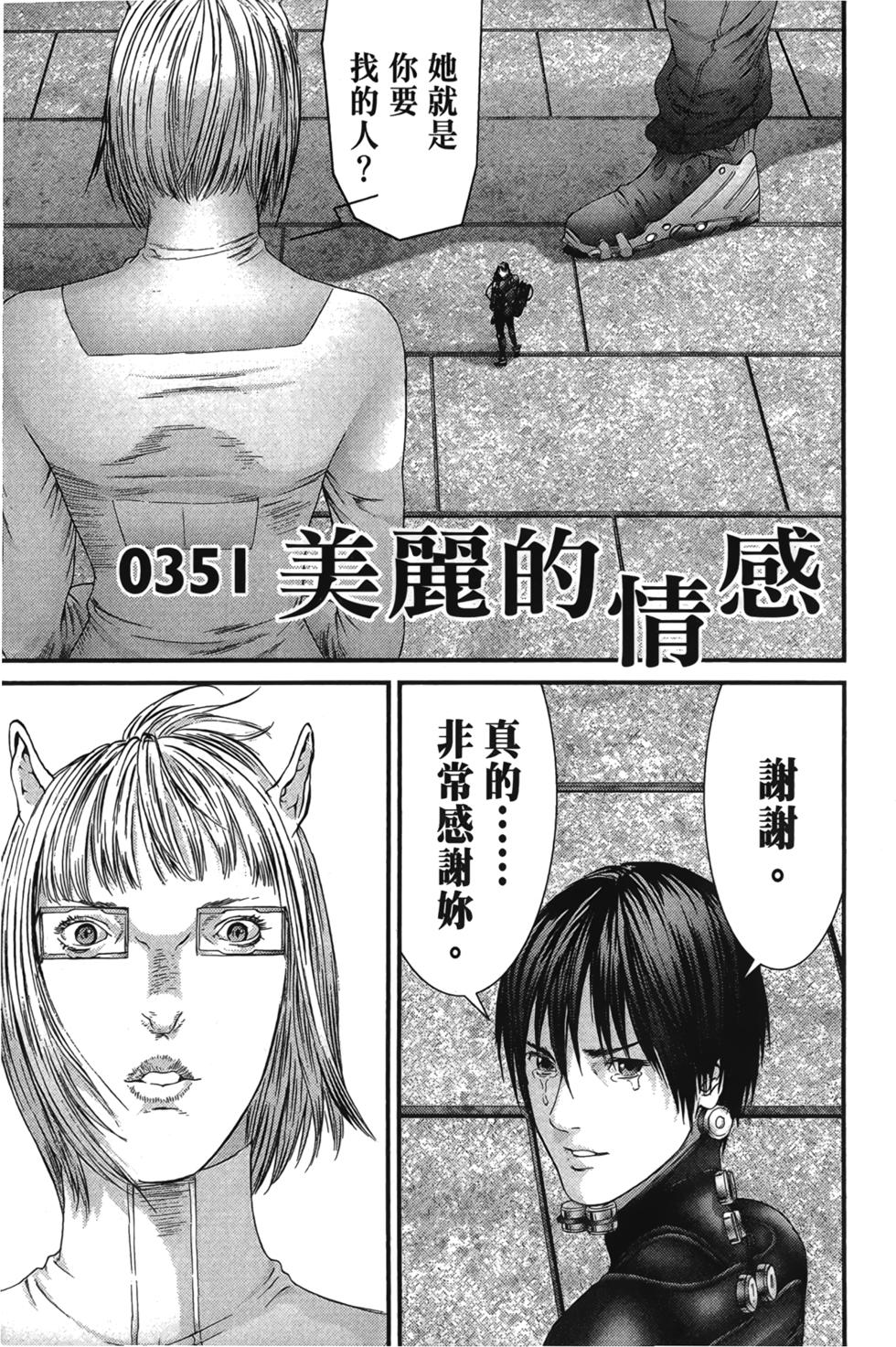 第163页
