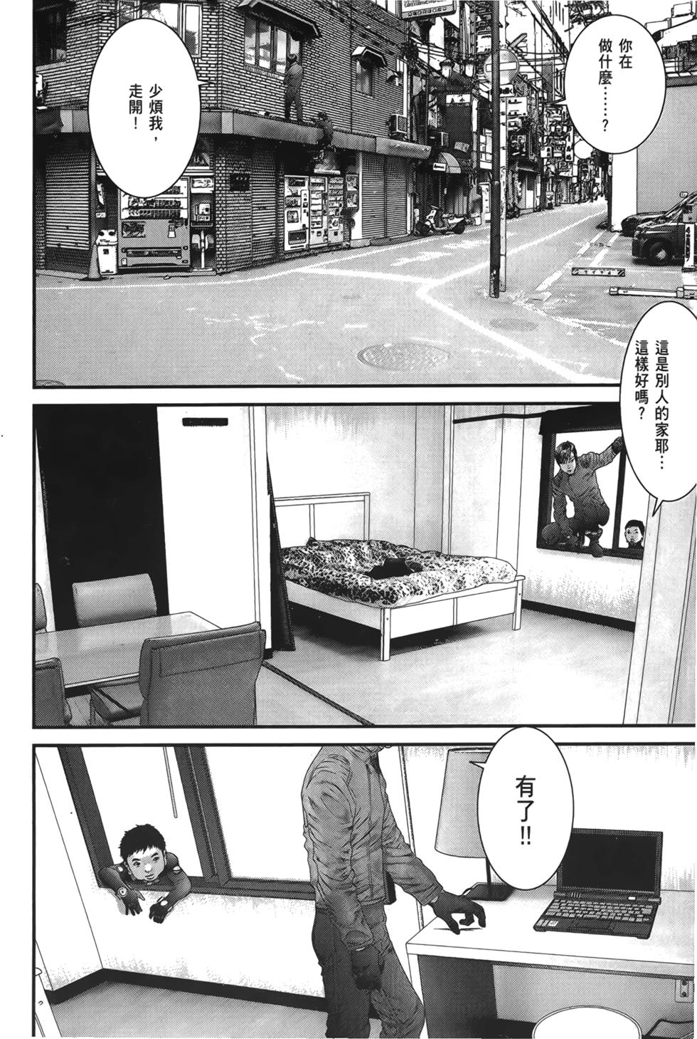 第173页