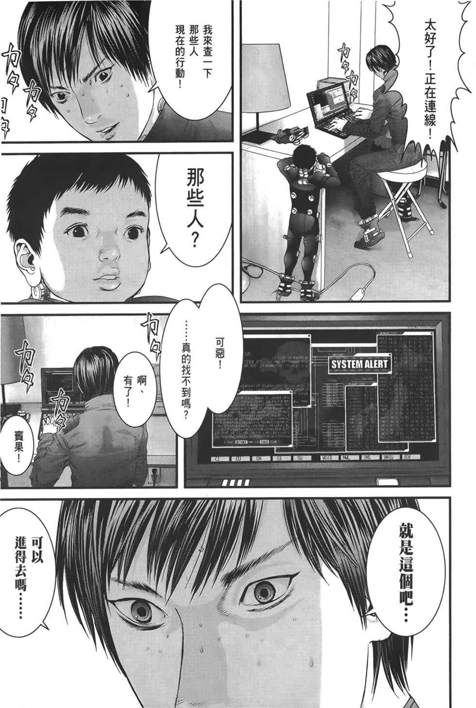 第174页