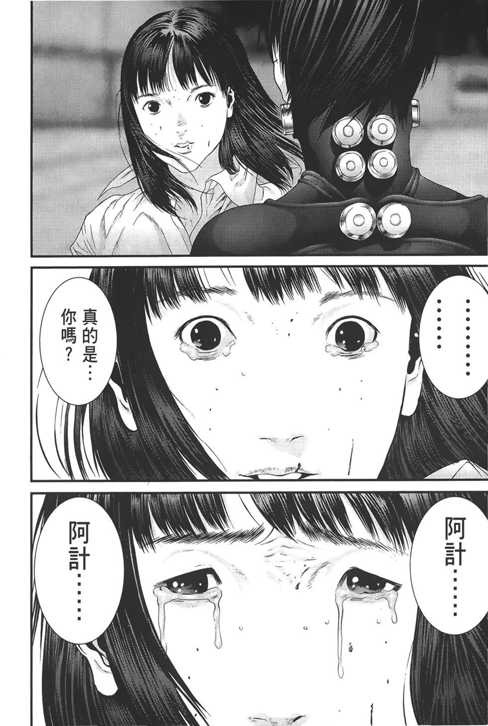 第181页