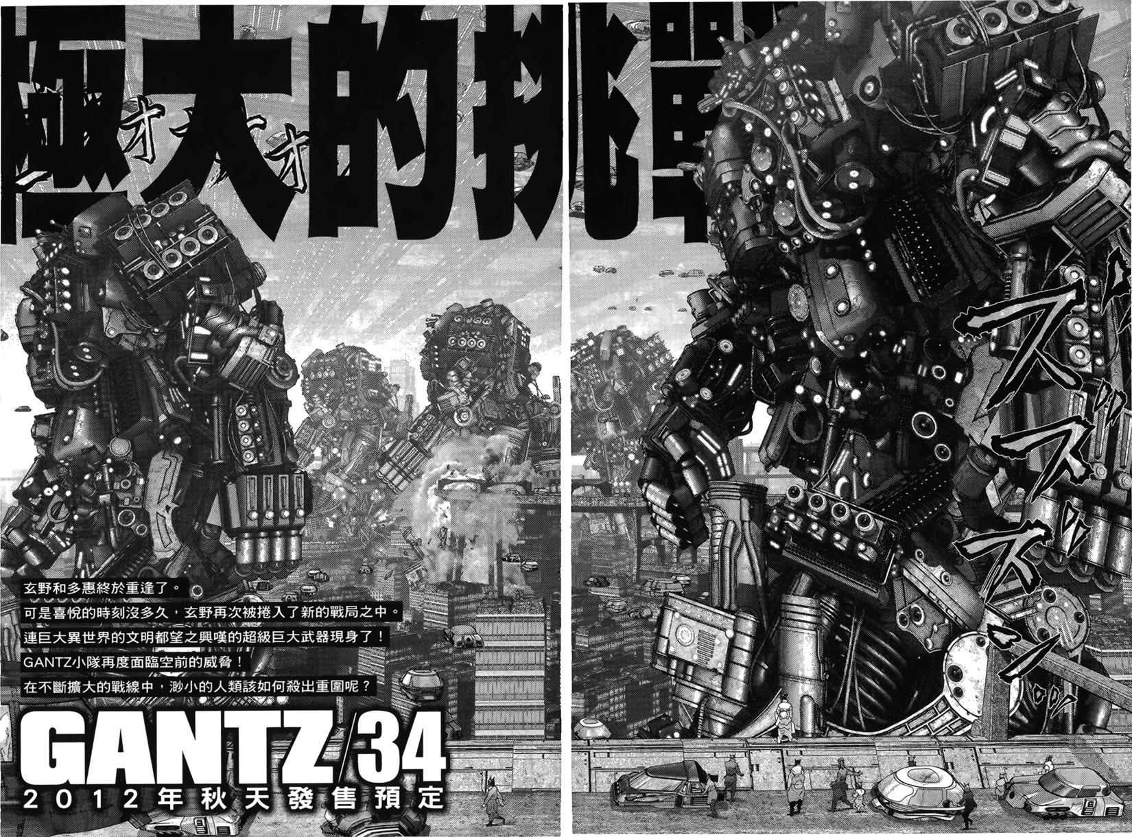第185页