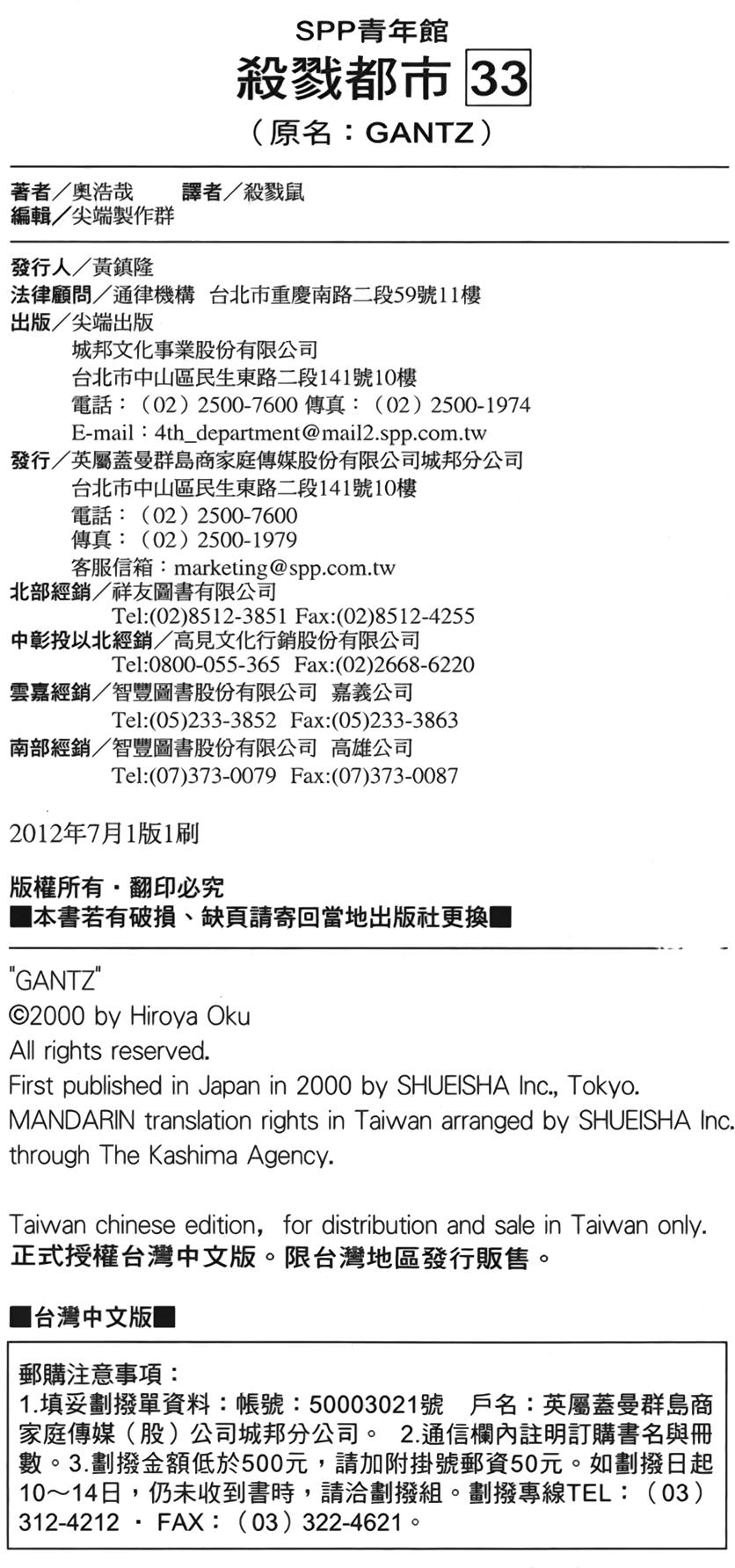 第186页