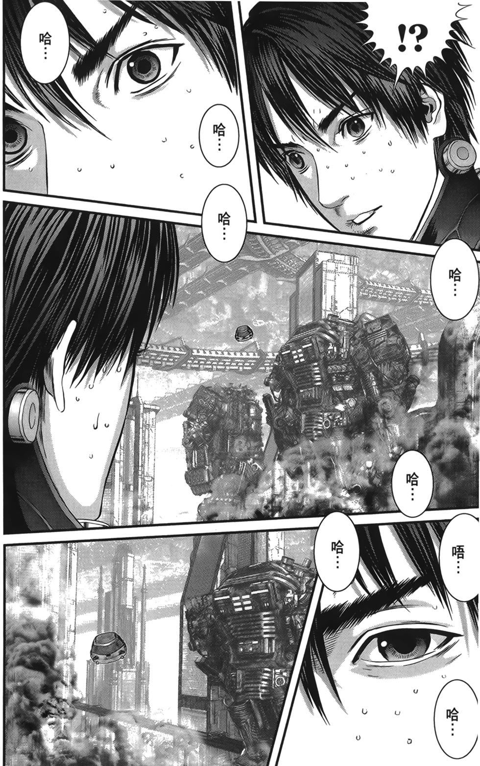 第34页