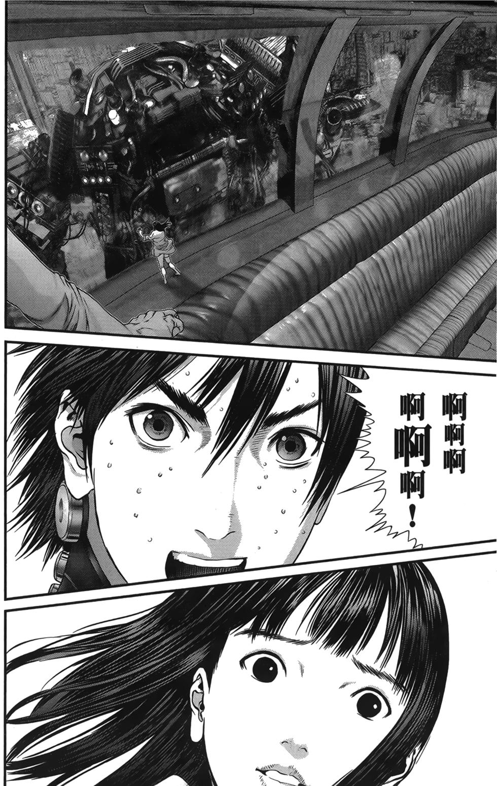 第37页