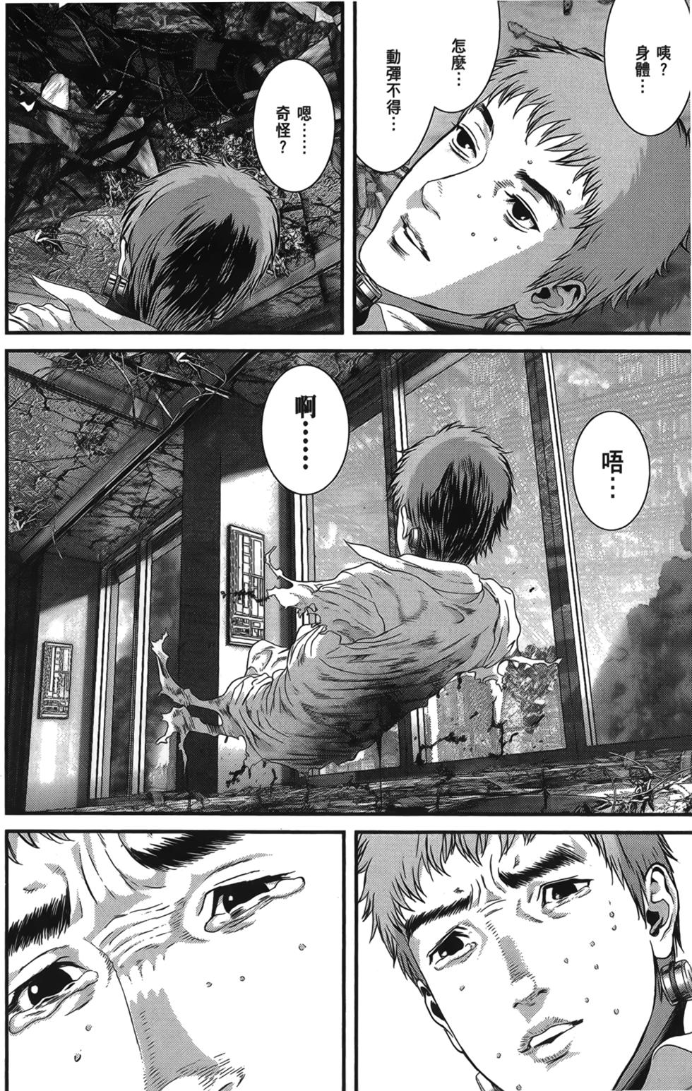 第48页
